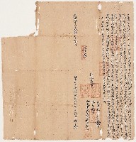 藏品(道光14年張三盛立承典屋地竹木菓子字)的圖片