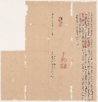 藏品(嘉慶16年蔣□立承贌出現租銀字)的圖片