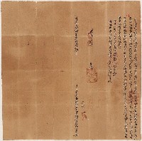 藏品(道光30年烏牛欄社蔴轄仔四老立胎典番租銀字)的圖片