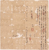 藏品(嘉慶20年黃英□立俻現租銀字)的圖片