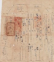 藏品(道光11年淡防分府給海山堡林文門牌)的圖片