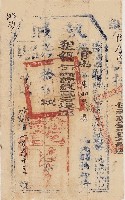 藏品(光緒10年補用清軍府署理給官庄保陳加忠代惠之執照)的圖片