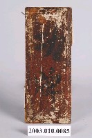 藏品(黃榮輝功牌及官封及郵遞木匣)的圖片