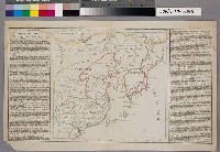 藏品(Jean-Baptiste Louis Clouet〈中國、朝鮮、日本地圖〉)的圖片