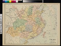 藏品(James Bartholomew〈中國地圖〉)的圖片