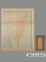 藏品(東京地學協會〈八十萬分一臺灣諸島地圖〉)的圖片