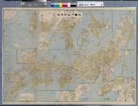 藏品(大阪每日新聞社〈一百二十萬分一大日本交通全圖〉)的圖片