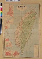 藏品(臺灣日日新報社〈六十萬分一臺灣全圖〉)的圖片