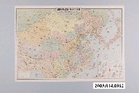 藏品(東京日日新聞社〈八百萬分一新東亞資源開發解說地圖〉)的圖片