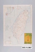 藏品(駸駸堂旅行案內部〈六十萬分一最新調查臺灣全圖〉)的圖片
