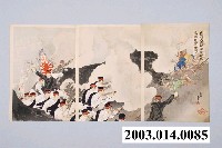 藏品(臺灣島基隆近衛師團奮戰敵軍擊破圖3幅1組)的圖片