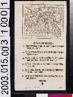 藏品(Johannes Philipp Andrea〈中國地圖〉)的圖片