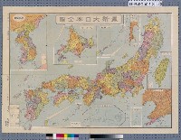 藏品(黑岩芳馬〈一百四十萬分一最新大日本全圖〉)的圖片