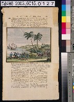 藏品(〈荷蘭人在福建漳州沿海遭遇抵抗〉)的圖片