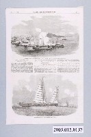 藏品(1857年3月14日《倫敦新聞畫報》之〈福爾摩沙海峽上的中國走私船〉)的圖片