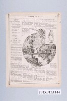 藏品(《黃金歲月》之〈流落到福爾摩沙〉)的圖片