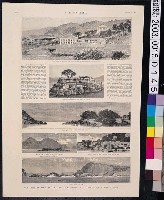 藏品(1884年8月30日英國圖畫週報之中法戰爭之福州與臺灣)的圖片