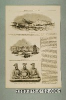 藏品(1843年3月18日《倫敦新聞畫報》之〈福爾摩沙島〉)的圖片