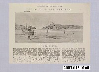 藏品(1895年4月20日《倫敦新聞畫報》之〈東亞的戰爭情況打狗港〉)的圖片