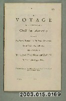 藏品(亨利布魯爾等著《智利王國之旅》)的圖片