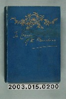 藏品(基勒馬爾德著《馬凱查號巡航勘察加半島與新幾內亞，以及對福爾摩沙、琉球與馬來諸島的記錄》)的圖片