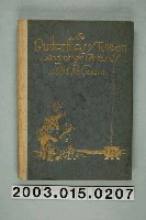 藏品(湯姆麥哥文著《臺灣蝴蝶與其他幻想故事》)的圖片