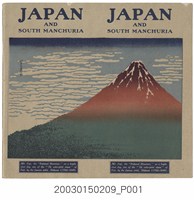 藏品(日本鐵道局出版之《日本與南滿洲》)的圖片