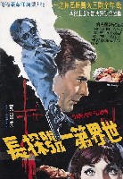 藏品(陳子福繪《世界第一號探長》電影海報原作)的圖片