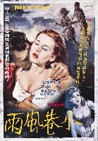 藏品(陳子福繪《小巷風雨》電影海報原作)的圖片