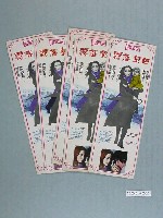 藏品(《巴黎落霧》書籤組)的圖片