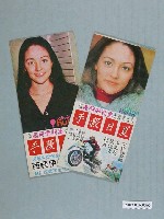 藏品(《夏日殺手》書籤組)的圖片