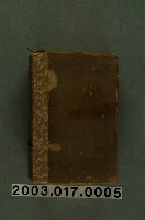 藏品(臺灣總督府農業試驗所編纂《臺灣農家便覽》)的圖片