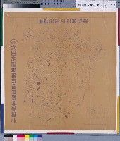 藏品(〈豐榮水利組合圳路圖〉)的圖片