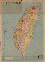 藏品(林煥堂〈五十三萬分一臺灣省行政圖〉)的圖片