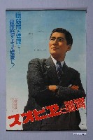 藏品(臺中金義商店胃藥海報)的圖片