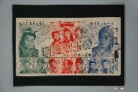 藏品(春玉歌劇團演出宣傳單)的圖片