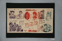 藏品(西螺星光劇團演出宣傳單)的圖片