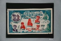 藏品(溪湖彰星歌劇團演出宣傳單)的圖片