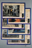 藏品(《天天天亮》電影宣傳劇照組)的圖片