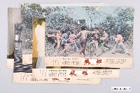 藏品(《狂徒》電影宣傳劇照組)的圖片