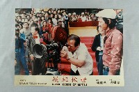 藏品(《媽祖救世》電影劇照3)的圖片