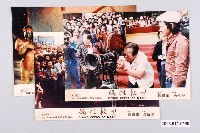 藏品(《媽祖救世》電影劇照組)的圖片