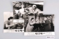 藏品(《一胎三個》電影宣傳劇照組)的圖片