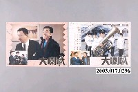 藏品(《大喇叭》電影宣傳劇照組)的圖片