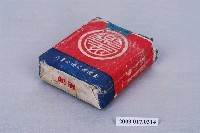 藏品(臺灣省菸酒公賣局樂園牌香煙盒)的圖片