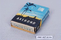 藏品(臺灣專賣局曙牌香菸盒)的圖片