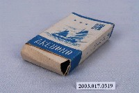 藏品(臺灣專賣局曙牌香菸盒)的圖片