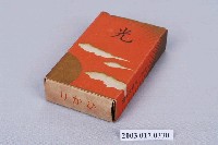 藏品(臺灣專賣局光牌香菸盒)的圖片