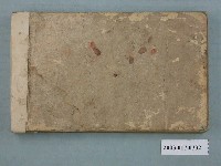 藏品(麟煙商標小冊)的圖片