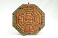 藏品(太極八卦牌)的圖片